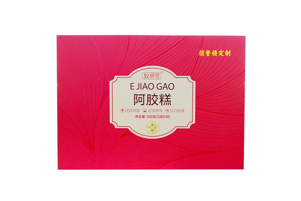 膠妍堂阿膠糕250g/盒